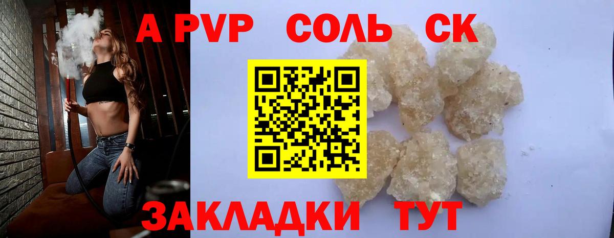Alfa_PVP СК Мурино