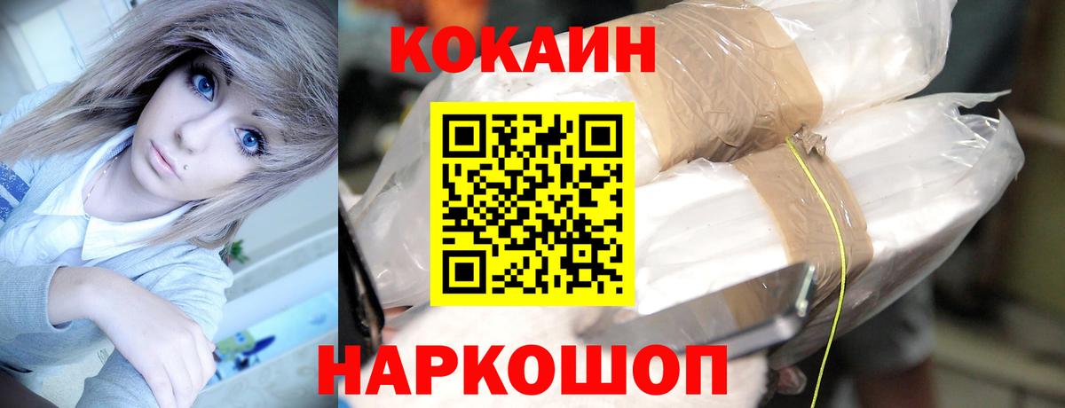 КОКАИН Перу Мурино