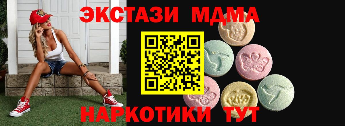 Экстази Philipp Plein Мурино