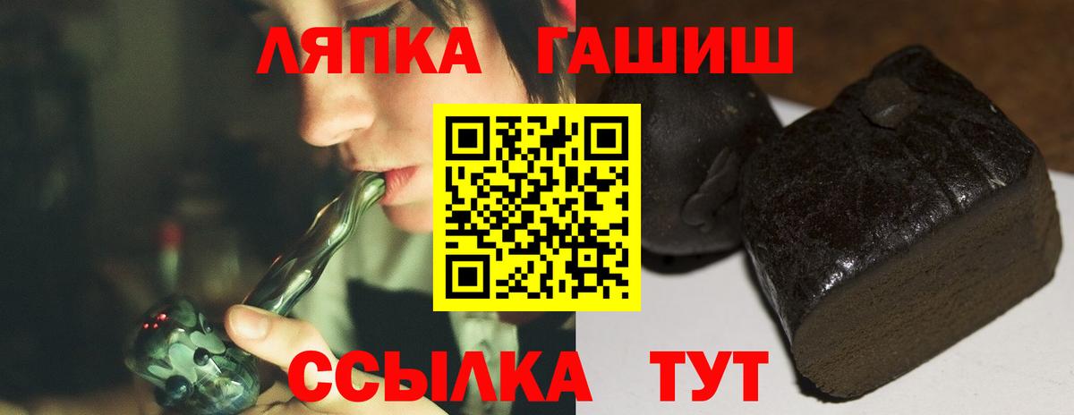 купить наркотики сайты  ГАШ hashish  Вход с VPN  ГАШИШ hashish  Мурино  Гашиш 
