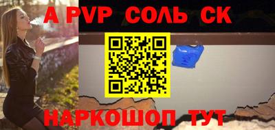 дурь Будённовск