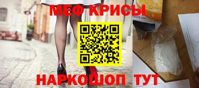 соль курить ск Бугуруслан