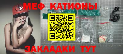соль курить ск Бугуруслан
