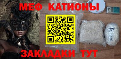 мескалин Бузулук