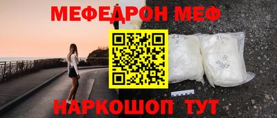 соль курить ск Бугуруслан