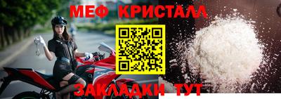 мескалин Бузулук