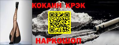 соль курить ск Бугуруслан