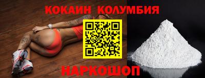 мескалин Бузулук