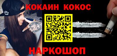 дурь Будённовск