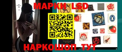 мескалин Бузулук