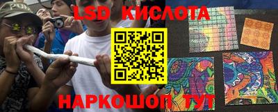 соль курить ск Бугуруслан