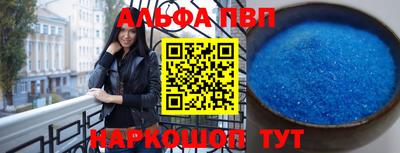 соль курить ск Бугуруслан