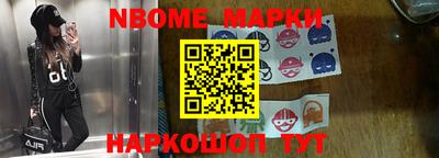 мескалин Бузулук