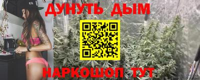 мескалин Бузулук