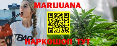 мескалин Бузулук