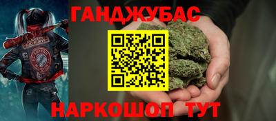 дурь Будённовск