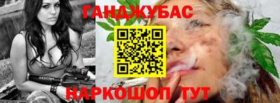 дурь Будённовск