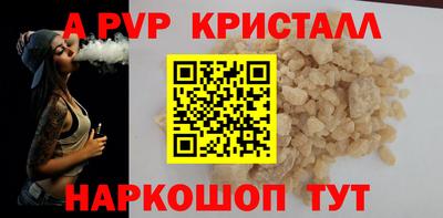 соль курить ск Бугуруслан