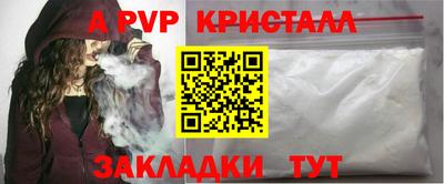 соль курить ск Бугуруслан