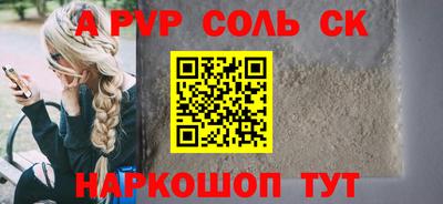 дурь Будённовск