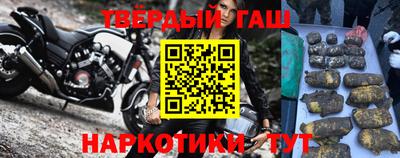 соль курить ск Бугуруслан