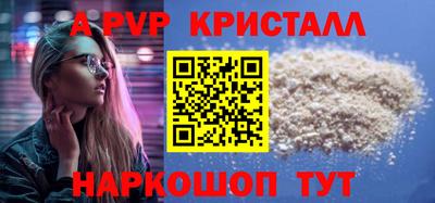мескалин Бузулук