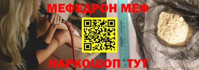 мескалин Бузулук