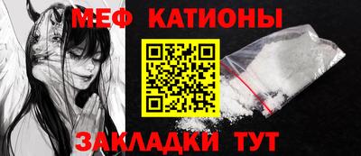 мескалин Бузулук