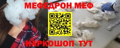 соль курить ск Бугуруслан