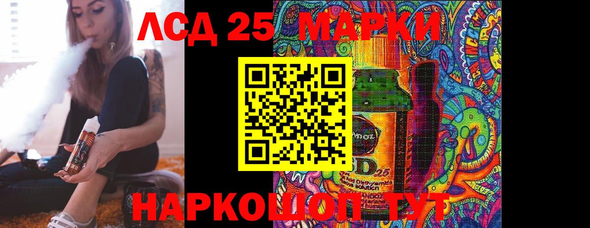 Мурино  Лсд 25 экстази кислота  Вход с VPN  ЛСД экстази  Лсд 25 экстази кислота 