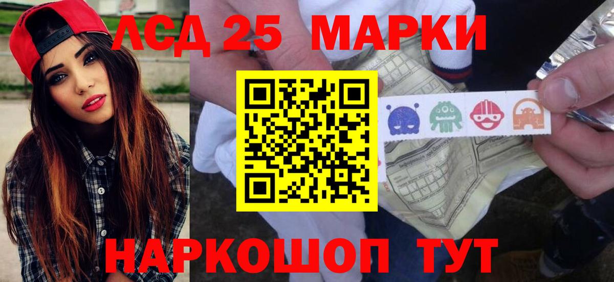 ЛСД экстази кислота Мурино