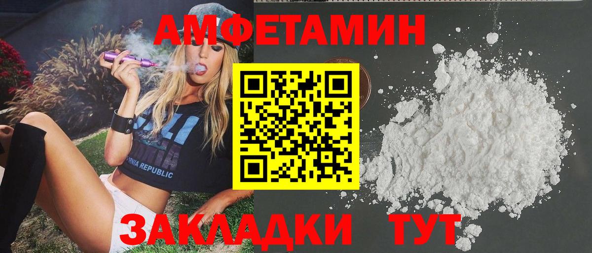 Первитин мет  Вход с VPN  Мурино  Первитин мет 