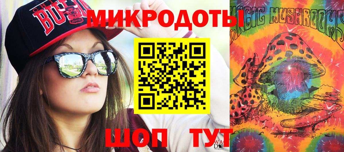 Мурино  Псилоцибиновые грибы прущие грибы  продажа наркотиков  Вход с VPN 