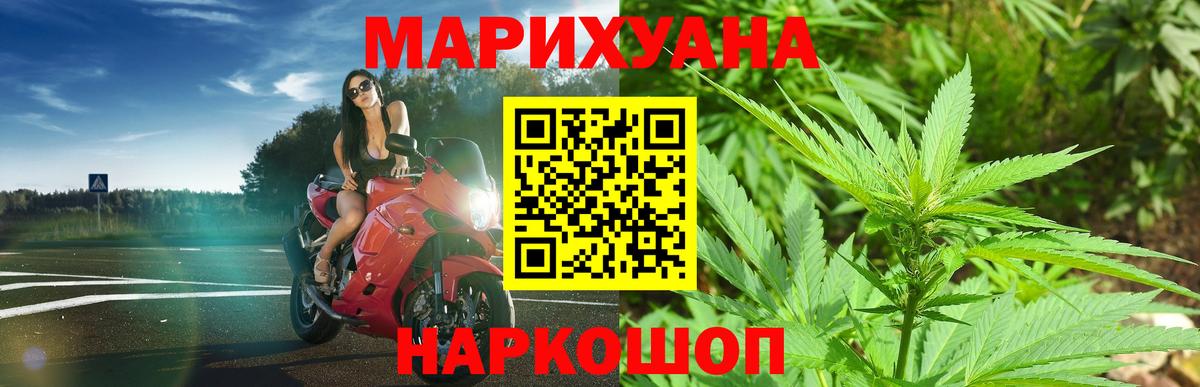 Канабис VHQ  Канабис Amnesia  Каннабис THC 21%  Вход с VPN  Канабис MAZAR  Мурино 