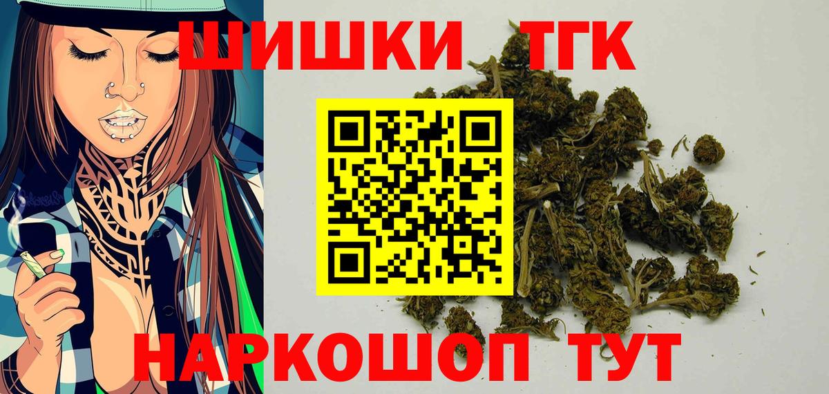 Марихуана Ganja Мурино