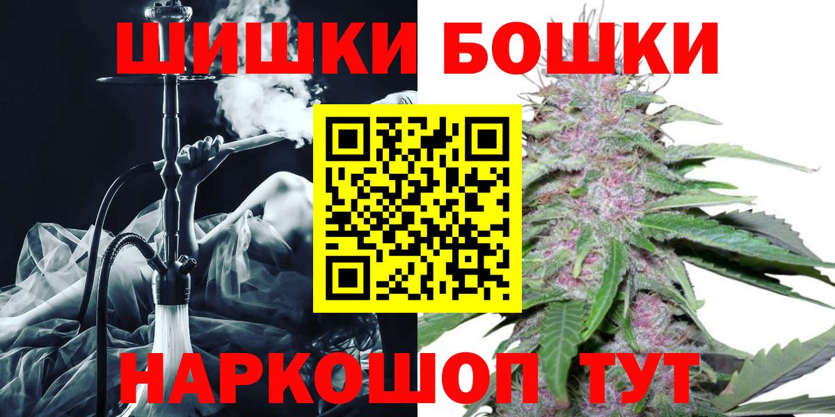 COCAIN  МАРИХУАНА  Вход с VPN  ГАШ  MDMA  Меф МЯУ МЯУ   Мурино  Alpha PVP СОЛЬ кристаллы  Гашиш 